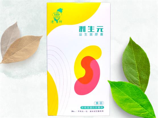 利生元益生菌膠囊